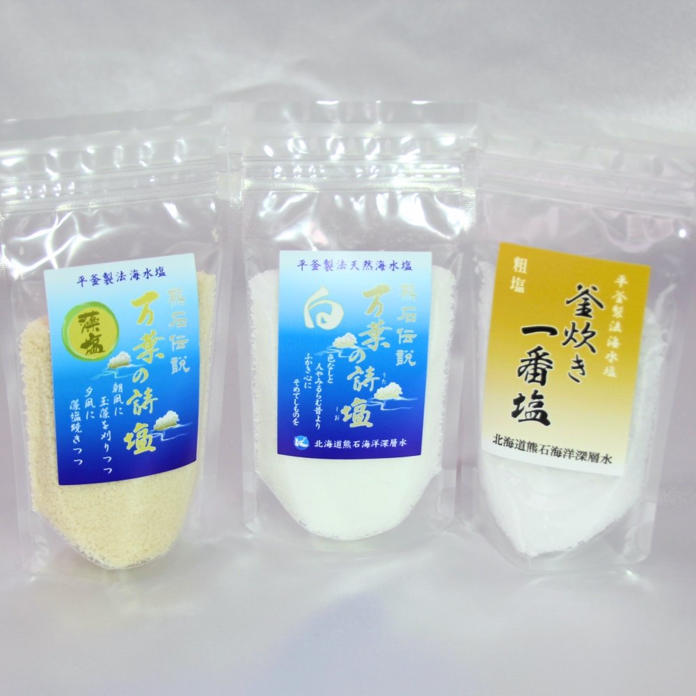 Amazon.co.jp: 天然塩 ミネラル塩 熊石深層水の塩 各100g 3種(白 藻塩